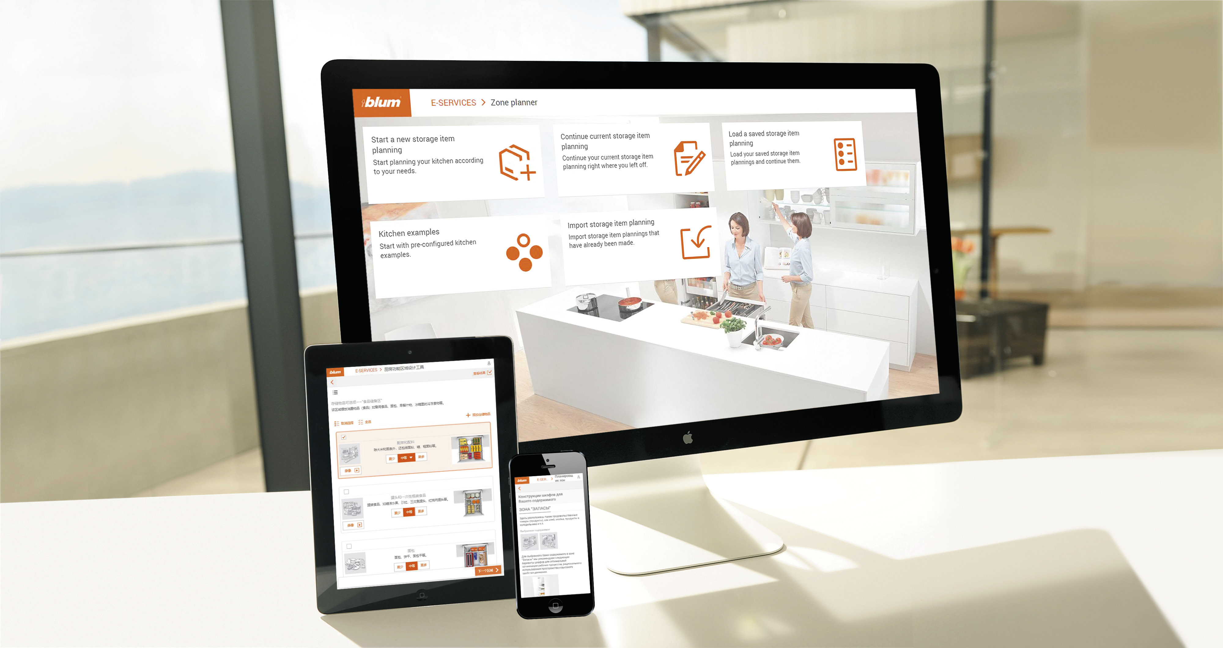 Blum moving ideas | Blum