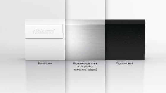 Ящики TANDEMBOX intivo представлены в трех цветах и материалах