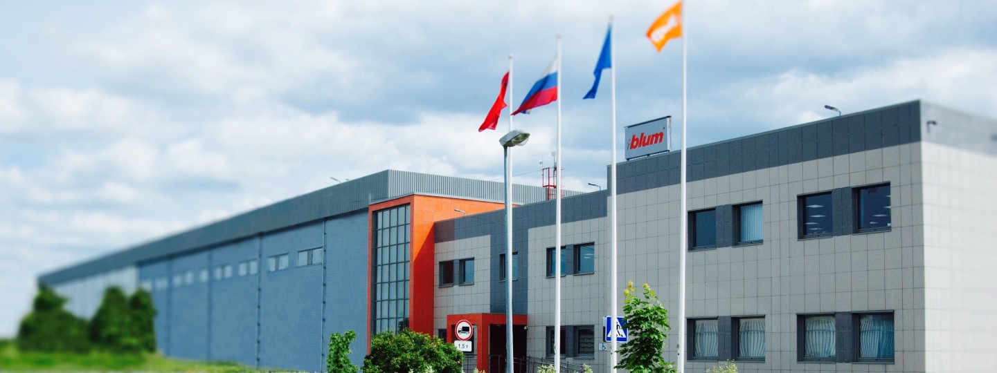 Здание дочерней компании Blum в России